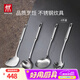 雙立人（ZWILLING）鍋鏟套裝勺子不銹鋼湯勺漏勺鏟子炒菜鏟勺Prof炊具廚房用具 鍋鏟+湯勺+漏勺+撈面勺