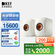 KEF LS50 Wireless II 無(wú)線(xiàn)HiFi音響家用音箱2.0立體聲有源音箱 發(fā)燒級電視書(shū)架音箱 KEF LS50 Wireless II礦石白