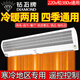 鉆石牌（DIAMOND）電加熱風(fēng)幕機1.8米冷暖兩用商用1.2風(fēng)簾機超市餐廳門(mén)口門(mén)頭空氣幕 鉆石牌電加熱風(fēng)幕機-配件