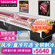 樂創(chuàng)（lecon）鮮肉展示柜商用超市豬肉海鮮保鮮柜商場冷藏臥式冰柜平島柜肉類冷柜涼菜柜 風(fēng)冷無霜款2.5米-玻璃門+拉簾【松下壓縮機(jī)】