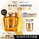 歐萊雅黃金發(fā)膜250ml 免蒸護發(fā)膜非護發(fā)素 改善干枯發(fā)防毛躁柔順順滑