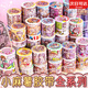 膠帶真心話大冒險新品膠帶全套分裝整卷貼紙裝飾素材公主少女心可愛網(wǎng)紅手賬本膠帶隨心配手杖膠帶膠卷 小麻薯-夢想職業(yè)(套組)主圖二