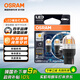 歐司朗（OSRAM）WY21W LED車燈剎車燈倒車燈轉(zhuǎn)向燈輔助燈T20單絲黃光12V2.5W2支裝