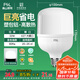 FSL佛山照明大功率LED燈泡32W節(jié)能燈具E27螺口6500K白光柱形