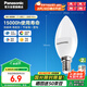 松下（Panasonic）燈泡 節(jié)能LED燈泡 E14燈泡螺口家用照明燈LED燈源燈具 3瓦4000K