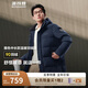 波司登反季羽絨服男國(guó)標(biāo)90絨通勤可拆帽時(shí)尚百搭外套