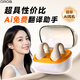 電蘿卜AI智能藍(lán)牙耳機(jī)耳夾會(huì)議翻譯同聲傳譯運(yùn)動(dòng)跑步無(wú)線夾耳開放式不入耳骨傳導(dǎo)適用于華為小米蘋果K20