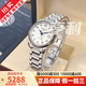 【二手99新】浪琴（LONGINES）女表名匠系列鑲鉆女士手表自動機(jī)械手表二手奢侈品腕表禮盒裝送女友 【全套25.5白盤鋼帶】L2.128.4.78.6 假一賠三+終身售后+高價(jià)回收