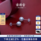 南珠宮珈白麗淡水珍珠耳釘媲美澳白耳環(huán)強光送媽媽 9.0-10.0mm