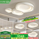 VVS【鵝卵石】奶油風(fēng)客廳燈大燈吸頂燈led廣東中山燈具套餐全屋燈飾 三室兩廳【鵝卵石】智能調(diào)光