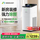 思樂智【補(bǔ)貼立減15%】S400積木空氣凈化器陶瓷光觸媒分解甲醛除二手煙味異味負(fù)離子貓毛霧霾PM2.5新風(fēng) 分體式凈化器-新家除醛套裝 CAPS400