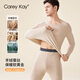 Carey Kay山羊絨保暖內(nèi)衣男士2025年秋冬新款德絨發(fā)熱打底內(nèi)穿秋衣秋褲套裝 蕎麥灰 XL
