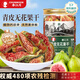 春江月無花果干無添加125g即食威海特產(chǎn)青皮無花果干非特級(jí)泡水孕婦零食