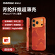 摩米士（MOMAX）【真凱夫拉】適用蘋(píng)果17pro手機殼iphone17pro保護套高端磁吸親膚超薄殼Magsafe充電防摔時(shí)尚商務(wù)
