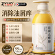 ZYUO日本沐浴露硫磺除螨殺菌止癢三合一止癢去螨蟲(chóng)除螨沐浴露后背祛痘 1瓶裝 【日本品牌】止癢去螨 高效煥膚  速止癢久控油 500ML