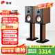 惠威（HiVi）D8.1高保真8英寸書架音箱2.0發(fā)燒無源藍(lán)牙功放電視音響 D8.1（不含功放）