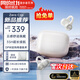 漫步者（EDIFIER）花再Zero Clip耳夾開(kāi)放式真無(wú)線(xiàn)藍牙耳機不入耳掛 骨傳導概念運動(dòng)跑步降噪適用于蘋(píng)果Pro華為小米 珍珠白+收納袋+入會(huì )減5元