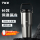 TKK保溫杯男女士大容量陶瓷內膽咖啡杯便攜車(chē)載泡茶杯子中學(xué)生飲水杯