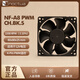 noctuaNF-A8 PWM 溫控 5V 黑色 散熱風(fēng)扇 8cm 原裝酷貓頭鷹水冷散熱器風(fēng)扇靜音風(fēng)冷 NF-A8 PWM CH.BK.S