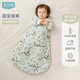 ibaby背心護肚防踢被嬰兒睡袋加厚夾棉寶寶秋冬無(wú)袖睡衣舒適國寶搖翠80
