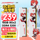 JUHOR玖合 16GB(8GBx2)套裝 DDR4 3200 臺式機內存條 星舞系列 海力士顆粒 CL16
