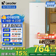 統(tǒng)帥（Leader）海爾218升三門出租房宿舍電冰箱小型不占地節(jié)能省電家用中門軟冷凍LC3-226L9國家補貼15%