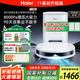 海爾掃地機器人新品T10C家用大吸力自動(dòng)集塵掃拖一體智能控制激光導航全自動(dòng)掃地拖地吸塵三合一機器人 【T1升級集塵基站】90天自動(dòng)集塵