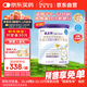 紐太特 特殊醫學(xué)用途嬰兒乳蛋白深度水解配方食品 0-12月適用 450g