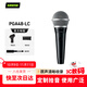 SHURE舒爾PGA48-LC動(dòng)圈人聲麥克風(fēng)家用KTV唱歌舞臺演講話(huà)筒直播演講連接音箱/音響
