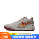 耐克（NIKE）男子籃球鞋LEBRON NXXT運動鞋FZ7888-001 灰色 41 