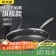 炊大皇 平底鍋 304不銹鋼煎鍋不粘鍋可用鐵鏟蜂窩紋煎鍋 電磁爐可用26cm