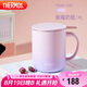 膳魔師（THERMOS）保溫杯400ml帶茶濾男女泡茶咖啡水杯七夕教師節(jié)禮物TEMC紫莓奶昔