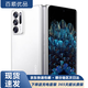 OPPO Find N二手 雙模5G全網(wǎng)通 多角度自有懸停120Hz鏡面折疊屏驍龍888二手手機 云端 12GB+512GB【送3C超級快充】 95新