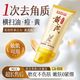 黃芪洗面奶去角質(zhì)臉部深層清潔毛孔面部啫喱控油保濕提亮膚色2支
