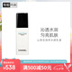 香奈兒（Chanel）山茶花潤(rùn)澤水感乳液30ml 水潤(rùn)亮澤均勻膚色 生日禮物送女友送老婆
