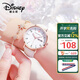 迪士尼（Disney）女士手表時(shí)尚雙日歷少女腕表初中高中學(xué)生考試手表女MK-11319W