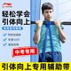 李寧（LI-NING）引體向上彈力帶中考體育專(zhuān)用輔助帶初中學(xué)生單杠訓練助力帶