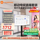 小米可移動(dòng)電視直播閨蜜機大屏帶貨互動(dòng)教學(xué)企業(yè)會(huì )議辦公廣告機顯示屏無(wú)線(xiàn)投屏可旋轉屏升降電子水牌 43英寸 【上門(mén)安裝】電視+移動(dòng)旋轉支架+投屏器