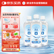 歐潔75%酒精消毒液500ml*3瓶 家用消毒酒精殺菌免洗速干消毒噴霧替換