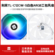 利民（Thermalright）TL-C12C C12C-S C12CW C12CW-S 12cm機(jī)箱風(fēng)扇 經(jīng)典磁穩(wěn)S-FDB軸承 50CM 4PIN串接PWM接頭 1550轉(zhuǎn)速 TL-C12CW-S