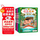屁屁偵探第二輯（精裝4冊(cè)）3-6歲蒲蒲蘭繪本橋梁書培養(yǎng)孩子專注力觀察力幽默感和成就感 暑假作業(yè) 一升二暑假銜接 小升初暑假銜接
