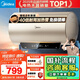 美的（Midea）國家補貼20%免換鎂棒50升電熱水器2500W一級能效40倍耐用速熱加熱管自動關(guān)機F5025-JE4(HE)