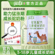 【官方正品】舒麗星駝奶粉舒力星兒童成長(cháng)奶粉高鈣駝乳粉 1罐【體驗裝】