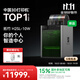 拓竹H2S 3D打印機器大尺寸激光雕刻模切畫(huà)筆多功能四合一高精度高速智能多色家用旗艦系列新品 H2S 激光全能套裝-10W版【大陸版】