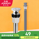 九牧（JOMOO）翻板式面盆下水器浴室臺盆洗臉盆下水管洗手盆不銹鋼下水器 有溢水孔下水器+防臭排水管