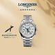 浪琴（LONGINES）瑞士手表 名匠系列計時(shí)碼表 月相機械鋼帶男表 L26734786