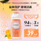 femfresh【柑橘芯】日常清潔250mL  女性私密處護理清潔洗液 私處洗液