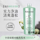 卡詩(shī)洗發(fā)水1000ml黑鉆魚(yú)子醬根源特護雙重洗頭護發(fā)素控油滋養去屑 雙重功能洗發(fā)水（控油蓬松發(fā)質(zhì)） 順豐包郵