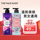 菲詩(shī)小鋪（THE FACE SHOP）LG沐浴露套裝浪漫邂逅500ml+和風(fēng)櫻雪500ml保濕清潔肌膚熱門商品