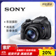 索尼索尼HX400DSC-數碼長(cháng)焦照相機高清小單反 H400黑色（63倍變焦） 套餐四